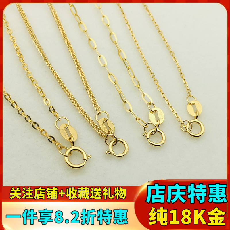 18k金金项链十八彩金黄金可调节