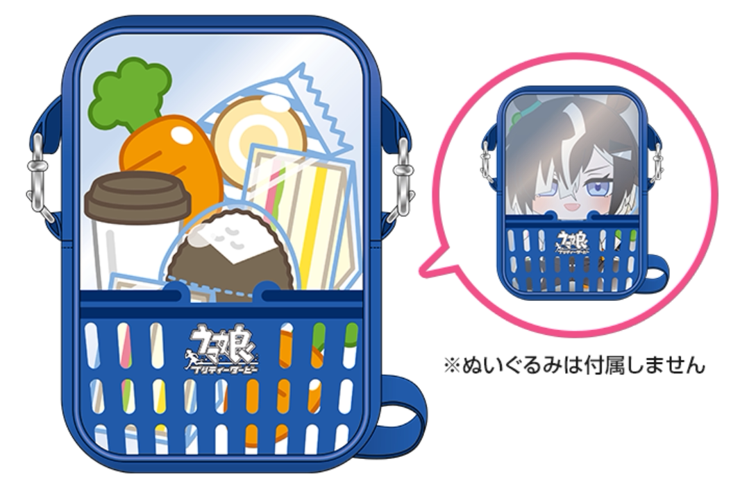 thumbnail for Uma Musume Lawson Limited Collaboration 5.5th Anniversary Merchandise Sitting Pose Doll Mini Table Flag Pre-ordered