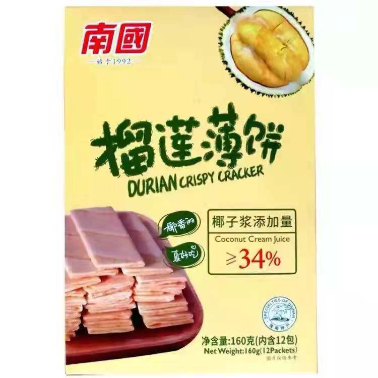 南国榴莲薄饼160g*5