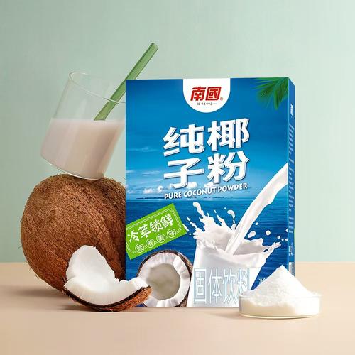 南国纯椰子粉新品上市