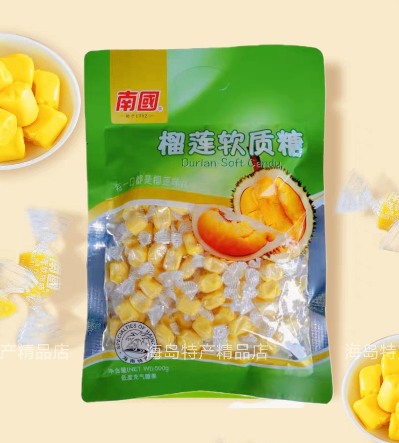 南国手信榴莲糖500g特产