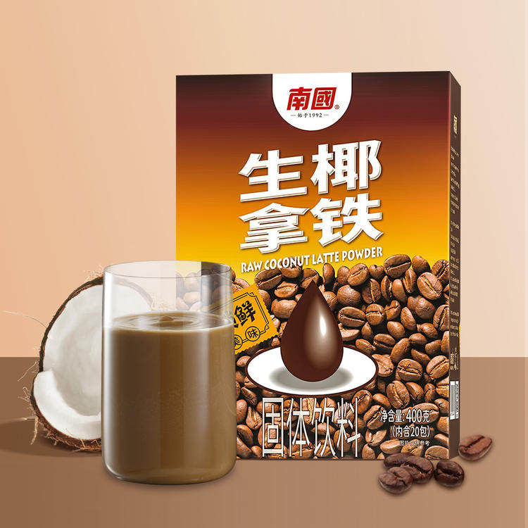南国食品海南特产生椰拿铁400克盒装不加白砂糖冷萃咖啡三亚