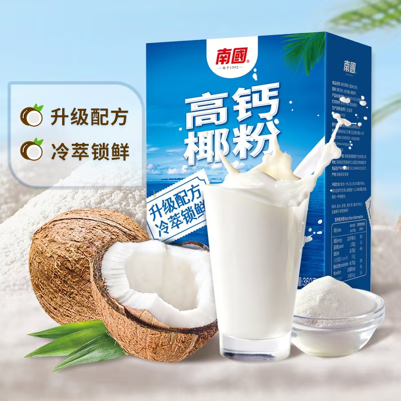 南国高钙椰子粉速溶椰汁