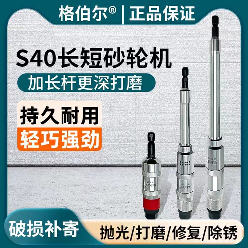 加长气动直磨机深孔管道打磨机砂轮机抛光机手持刻磨机轮胎补胎