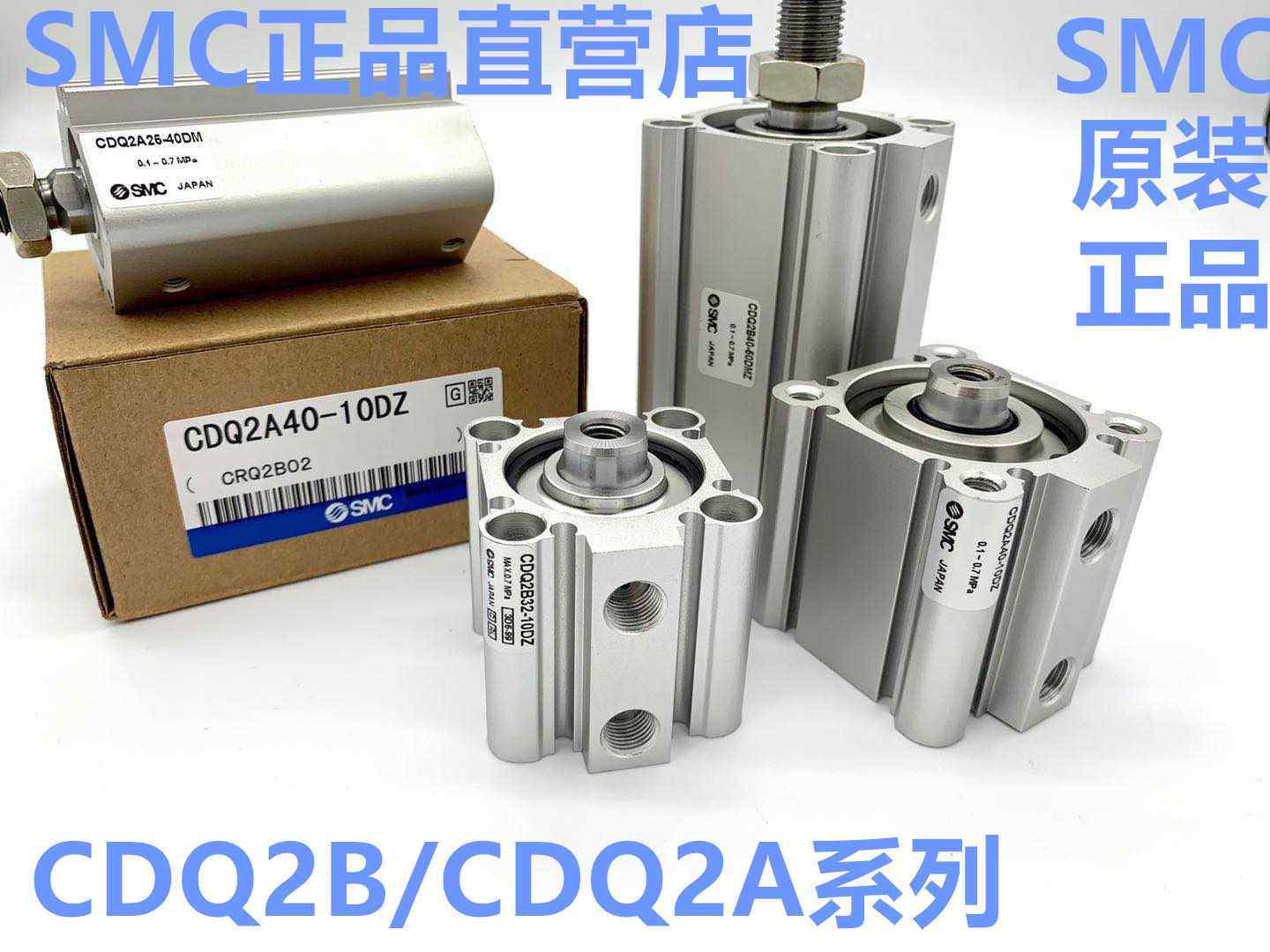 SMC薄型气缸CQ2A/CDQ2B50/63-5D/10D/15D/20D/25D/30D/50D/DZ/DCZ
