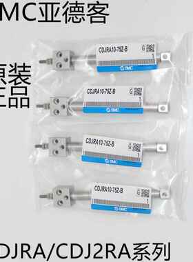 SMC方头迷你气缸CJ2RA/CDJ2RA10-175-180-190-200-220-Z-RZ-B-M9B