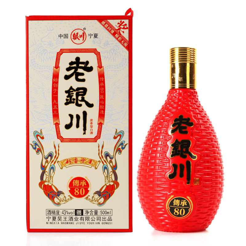 宁夏白酒老银川浓香型传承80粮食白酒43度500ml*6瓶整箱低度白酒