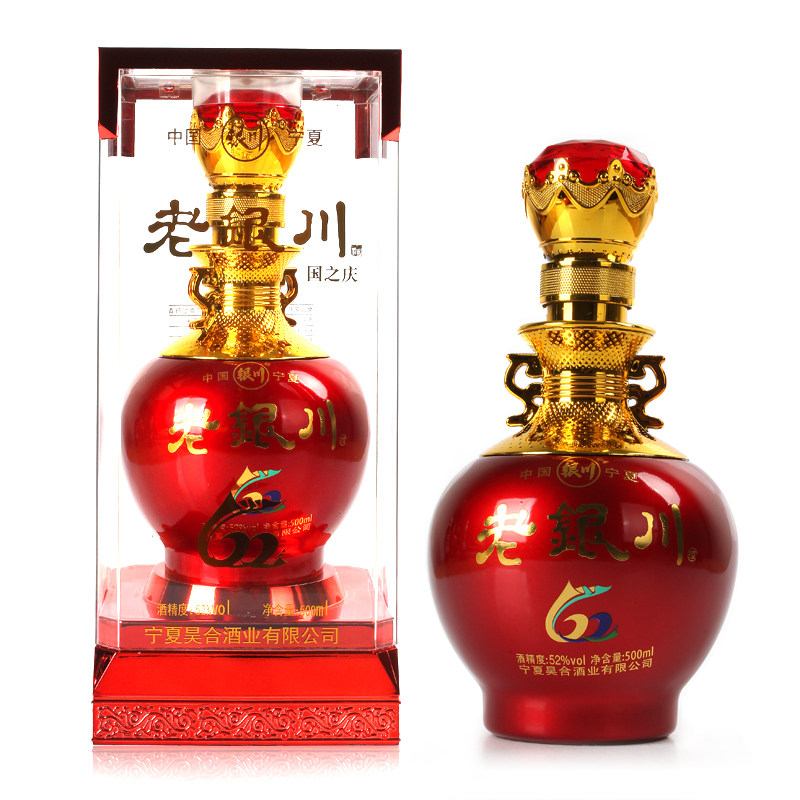 宁夏白酒老银川浓香型酒国之庆52度500mlx6瓶整箱粮食白酒高粱酒