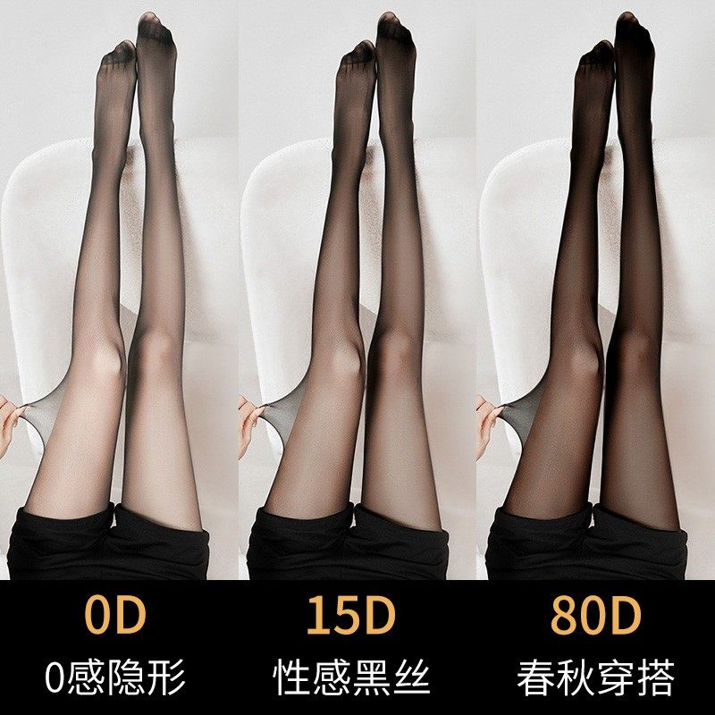 0D黑丝袜女超薄黑色连裤袜防勾丝空气感夏季性感光腿神器打底黑丝,女士内衣/男士内衣/家居服,连裤袜/打底袜,淘宝优惠券,粉丝福利购,淘宝优惠卷