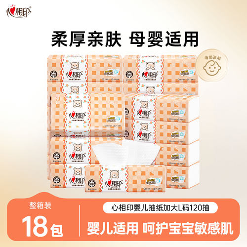 宝宝用餐清洁卫生护理安心用！