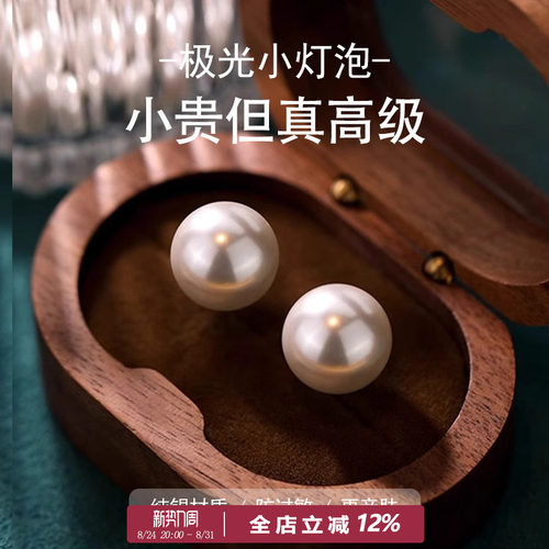 S999纯银防过敏珍珠耳钉耳饰