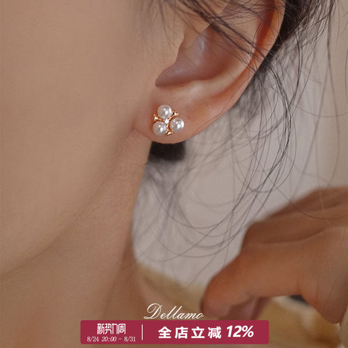 DELLAMO丁香结珍珠耳钉女生礼物