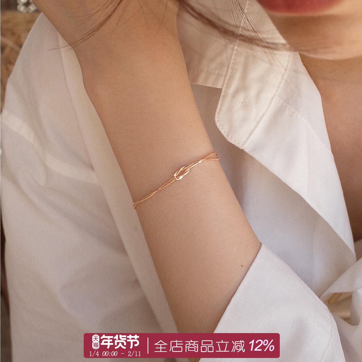 dellamo无限结简约小众设计感绳结双层手链女纯银ins冷淡风蛇骨,饰品/流行首饰/时尚饰品新,手链,淘宝优惠券,粉丝福利购,淘宝优惠卷