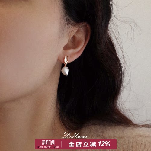 珠影随形巴洛克珍珠耳环女