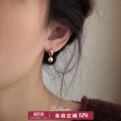 dellamo摇晃水滴珍珠耳环女秋冬