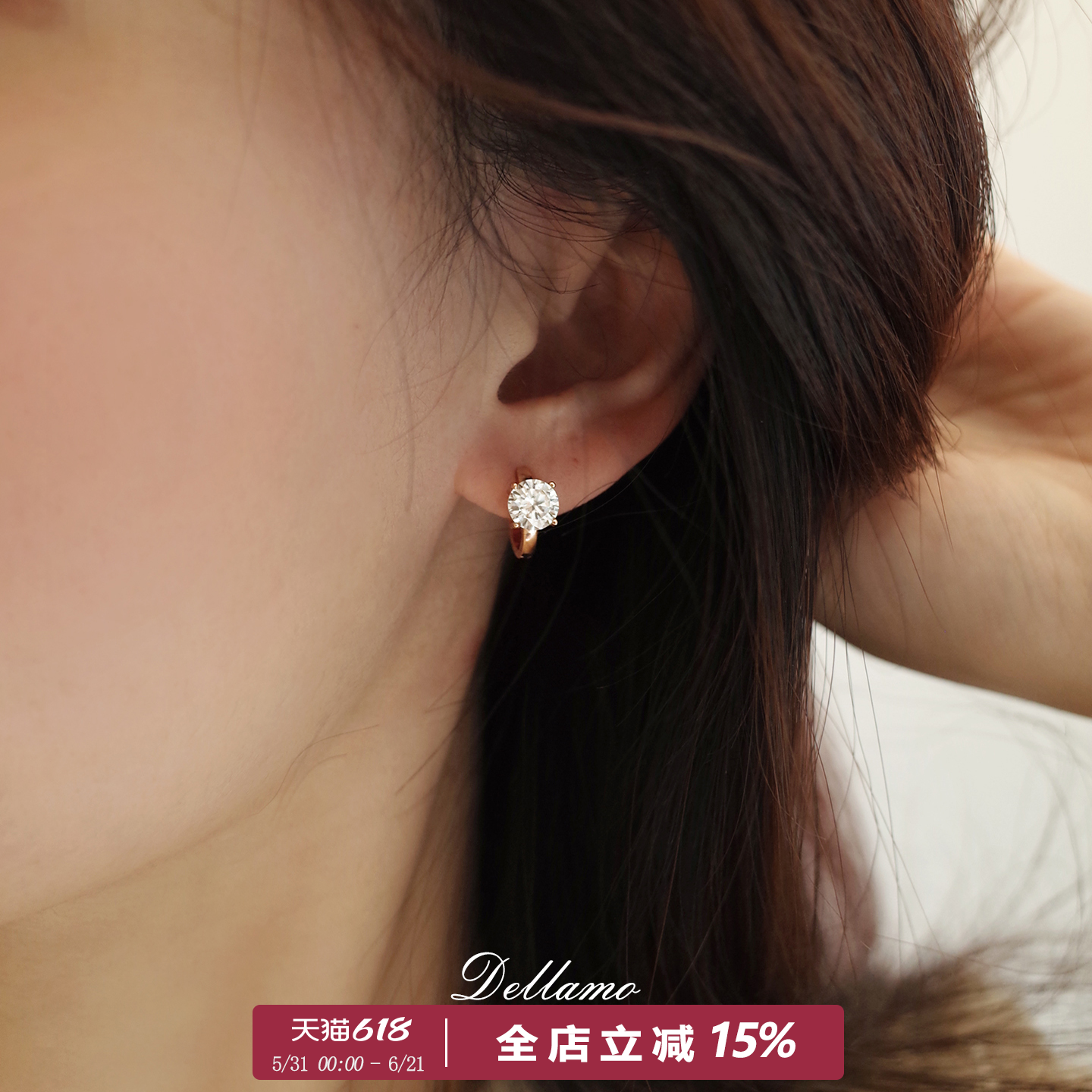 dellamo超闪莫桑钻石耳环女耳扣高级感耳钉简约精致春夏独特耳饰