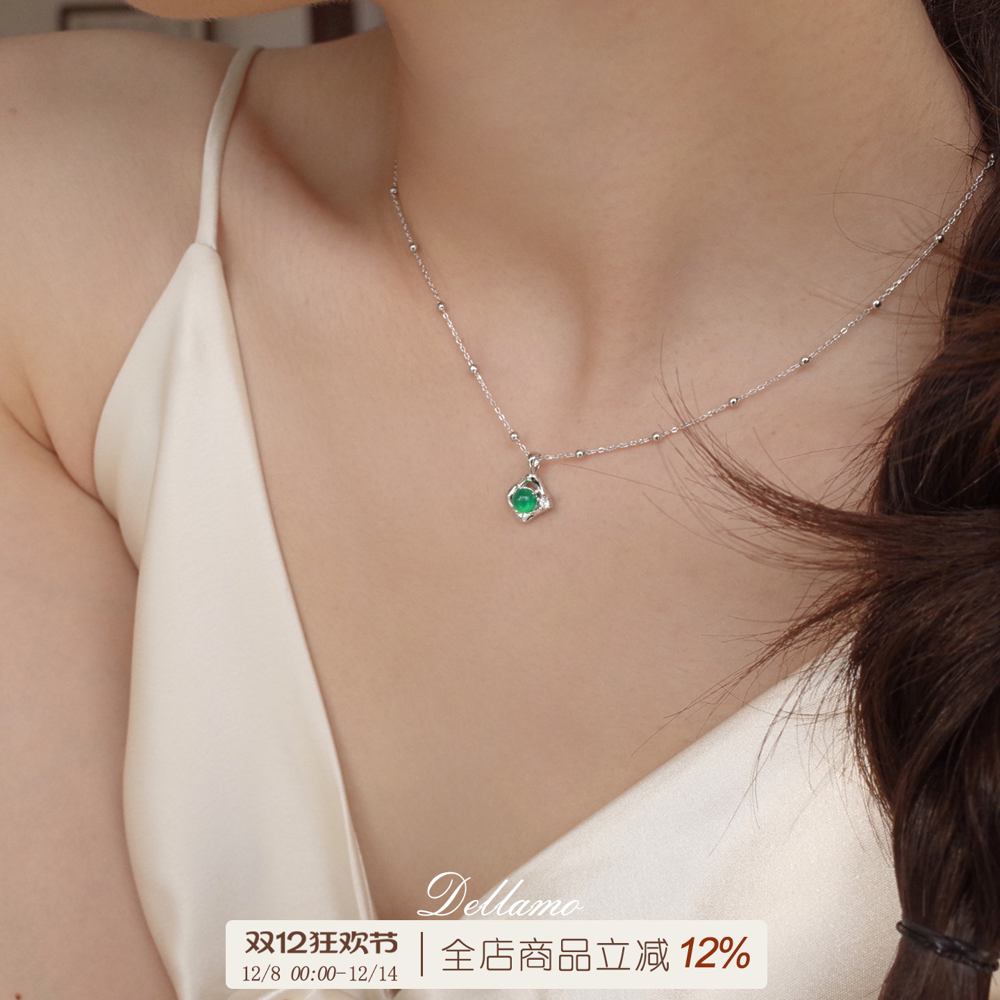 原创款半岛月光祖母绿色玉髓项链