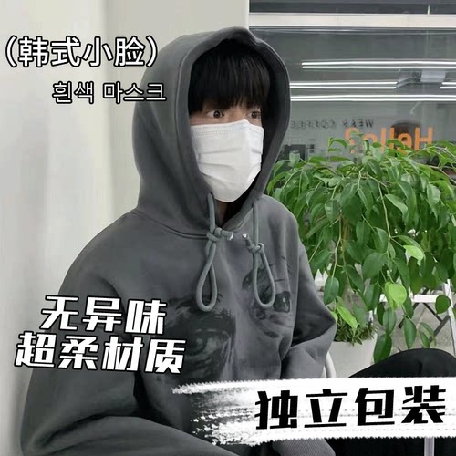 白色口罩高颜值男韩式秋冬无异味