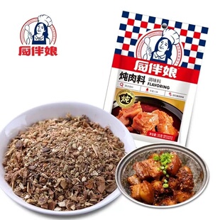 厨伴娘炖肉料35g/包家用懒人卤料卤菜炖肉香料秘制精选香料家庭装