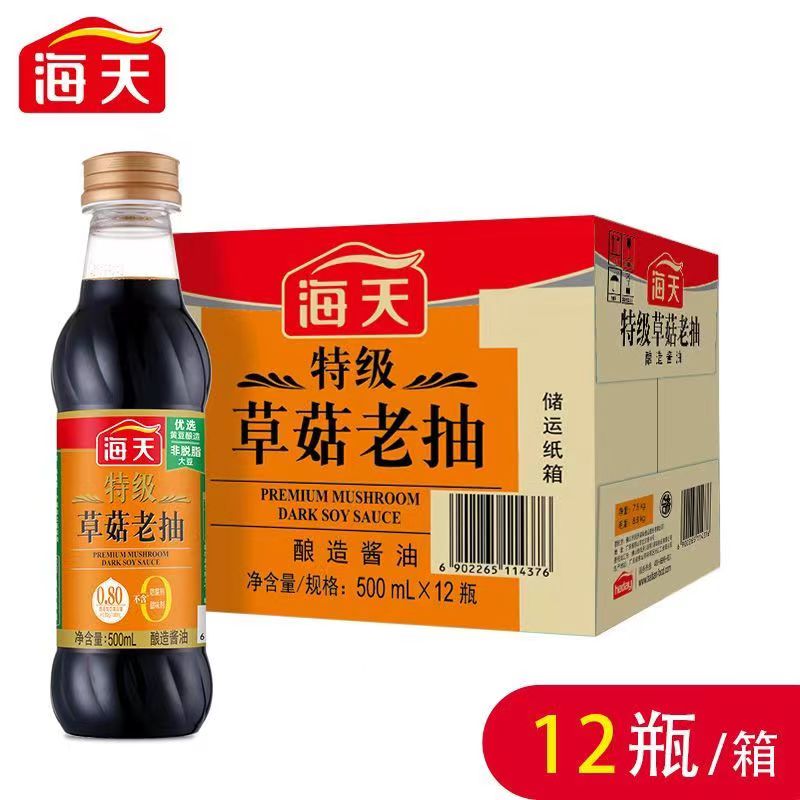 海天整箱 海天特级草菇老抽 500ml*12瓶