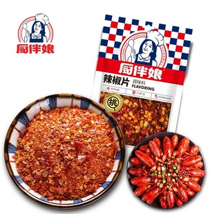 厨伴娘辣椒片50g/袋粗辣椒面干辣椒粉烧烤烤肉配料火锅蘸料家用