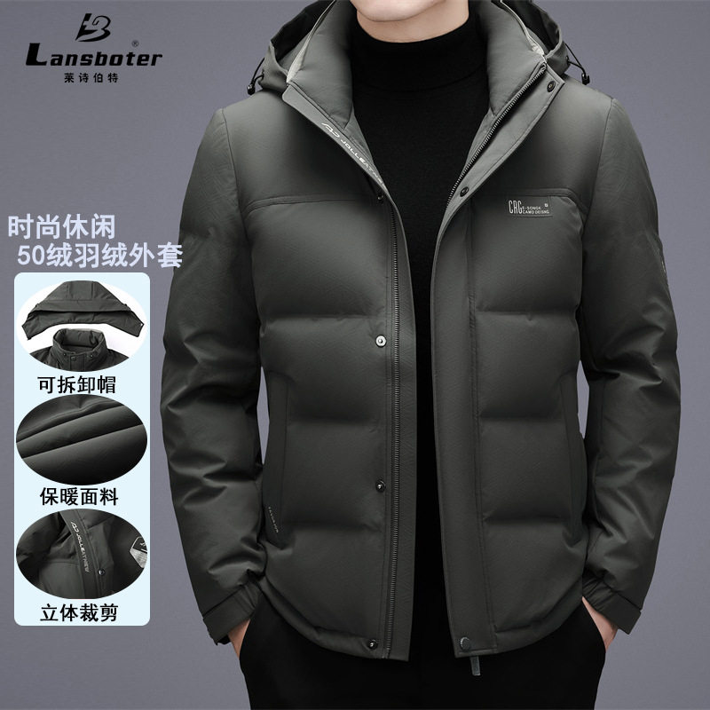 连帽加厚男式羽绒服冬季新款牛奶丝面料保暖中年爸爸装羽绒外套