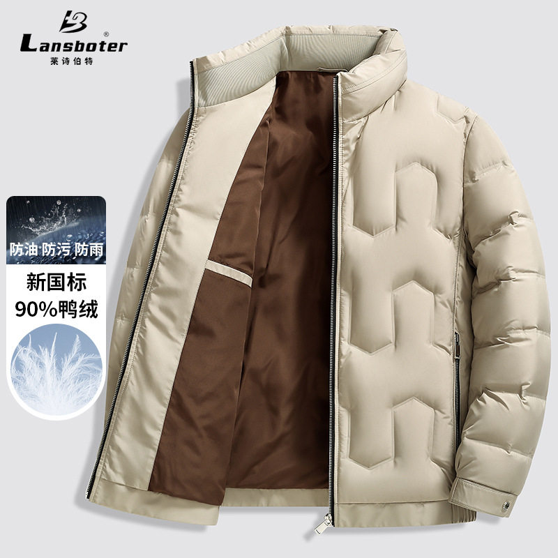 冬装男式轻薄款立领羽绒服外套中青年时尚简约菱形防寒羽绒服
