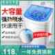 脱水机甩干机家用大容量干衣机甩干桶小型宿舍迷你单脱水桶烘干机