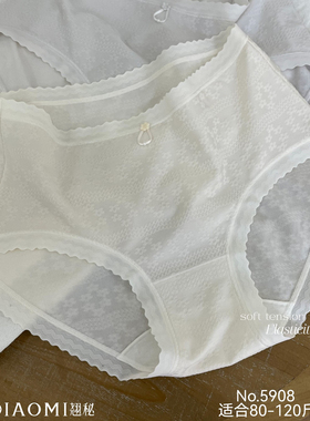 5908花雾影女士中腰内裤柔软舒适透气桑蚕丝裆亲肤少女短裤