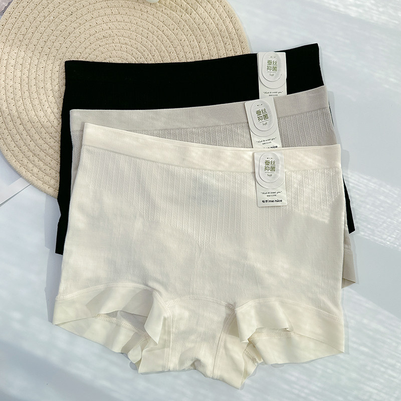 2795女士无缝中腰平角内裤无痕边莫代尔柔软桑蚕丝抑菌蜜桃臀,女士内衣/男士内衣/家居服,女三角裤,淘宝优惠券,粉丝福利购,淘宝优惠卷