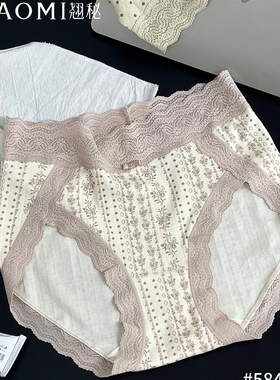 5843女士中腰内裤高开叉棉质蕾丝边碎花波点复古桑蚕丝裆包臀