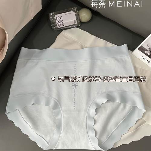 中大码中腰棉质短裤四季款