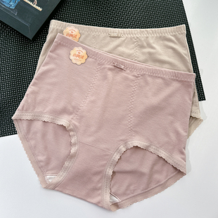 秋冬款小阳绒磨毛女士内裤中高腰6703中大码包臀柔软亲肤桑蚕丝裆