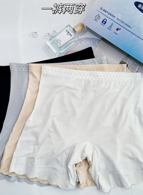 酷良品PK22无痕安全裤防走光中腰天丝莫代尔桑蚕丝裆平角内裤打底