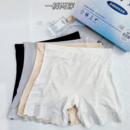 酷良品PK22无痕安全裤防走光中腰天丝莫代尔桑裆平角内裤打底