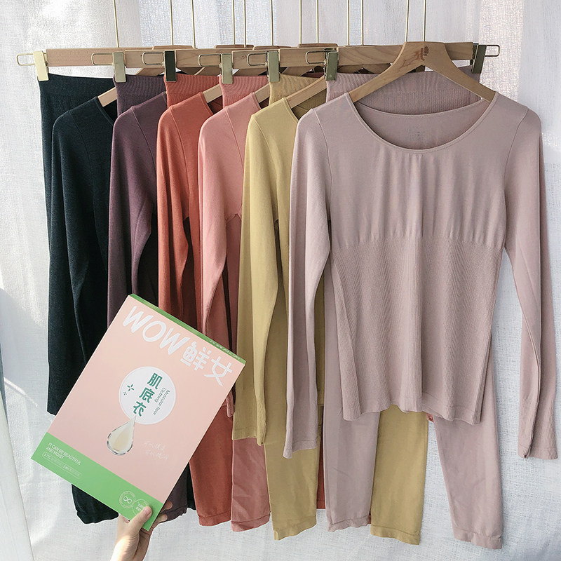 鲜女肌底衣秋冬打底保暖内衣无侧缝薄款圆领润肤修身发热秋衣秋裤,女士内衣/男士内衣/家居服,保暖套装,淘宝优惠券,粉丝福利购,淘宝优惠卷