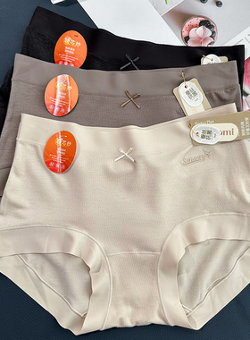 5256秋冬磨毛女士无痕内裤中腰暖芯纱柔软舒适桑蚕丝裆包臀