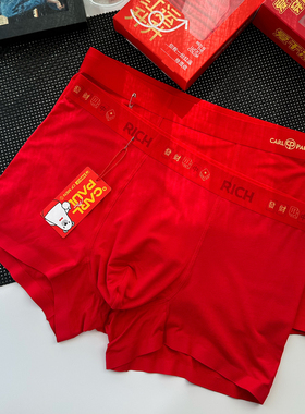 CP卡尔保罗男士无痕平角内裤中腰大红色本命年新年结婚四角短裤