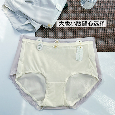 大码包臀冰丝裸感亲肤面膜裤