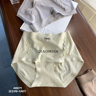 8071秋冬磨毛女士中腰内裤柔软亲肤包臀纯色蕾丝拼接桑蚕丝裆
