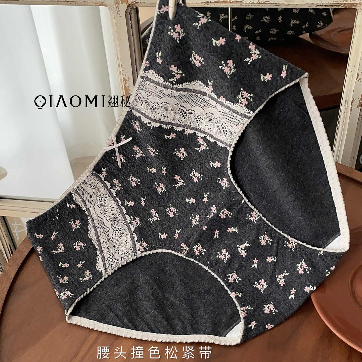 翘秘法式碎花棉内裤少女可爱