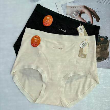 5233女士内裤秋冬暖芯纱磨毛中高腰大码包臀柔软舒适桑蚕丝裆