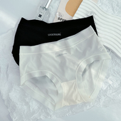 3861无痕冰丝速干中低腰内裤 女超薄裸感亲肤纯色蚕丝裆夏季