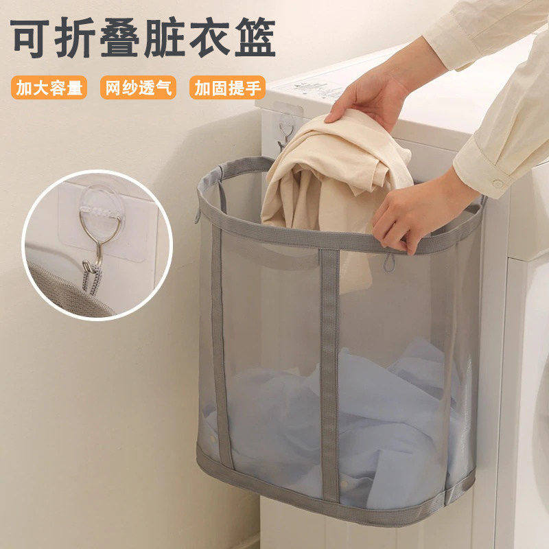 家用网纱脏衣篓浴室可折叠脏衣篮