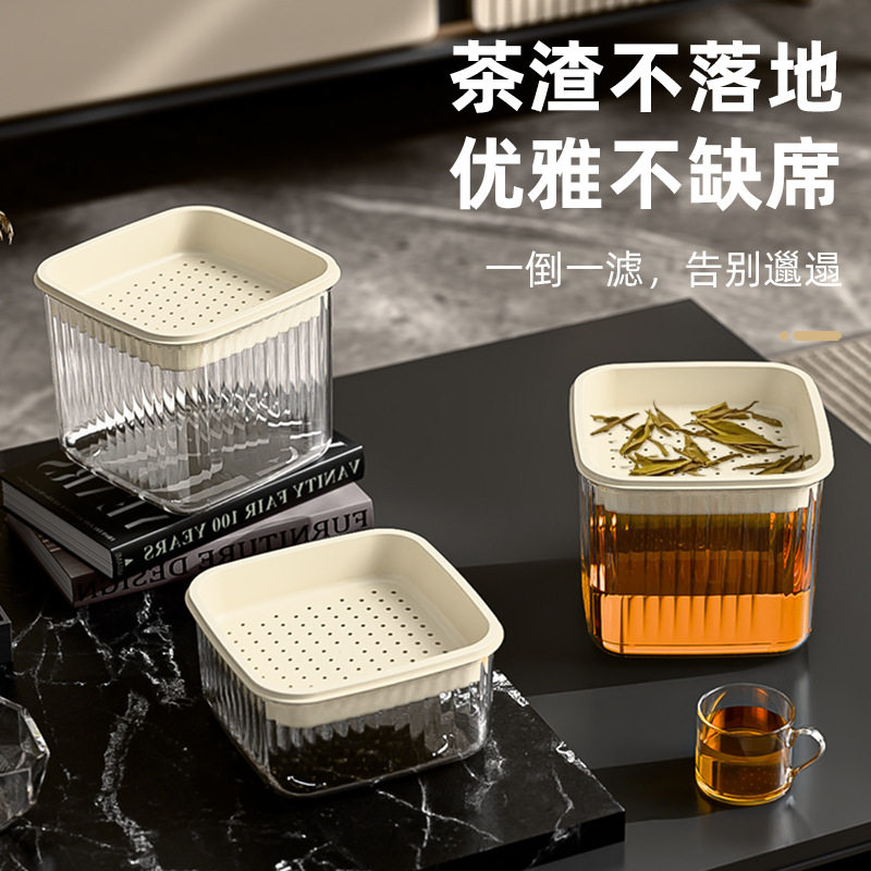 水波纹桌面垃圾桶办公室茶渣桶干湿分离头绳收纳盒家用茶渣过滤桶