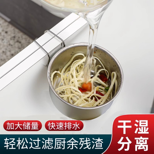 不锈钢加厚水槽沥水篮新款可挂式水果洗菜盆厨房水池沥水架过滤篮