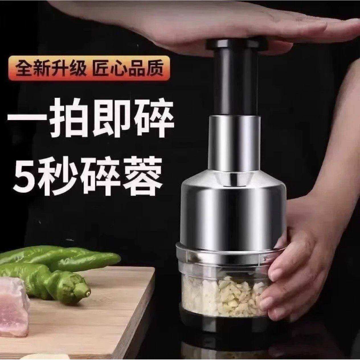 拍拍刀压蒜器厨房蒜泥神器手动搅碎机捣蒜器多功能切菜器家用神器