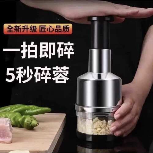 拍拍刀压蒜器厨房蒜泥切菜神器