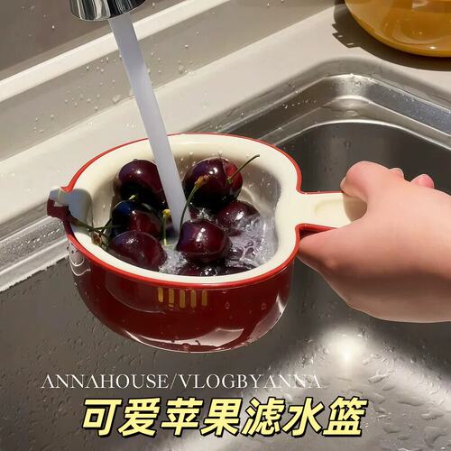 可爱手柄双层苹果沥水篮