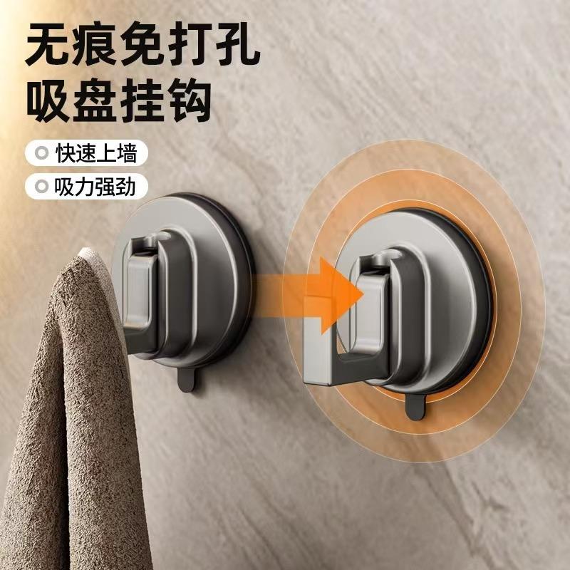 吸盘免打孔无痕强力毛巾粘钩